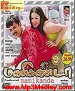 Manikanda 2005 song download